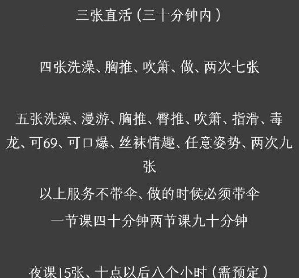 铁西民宅