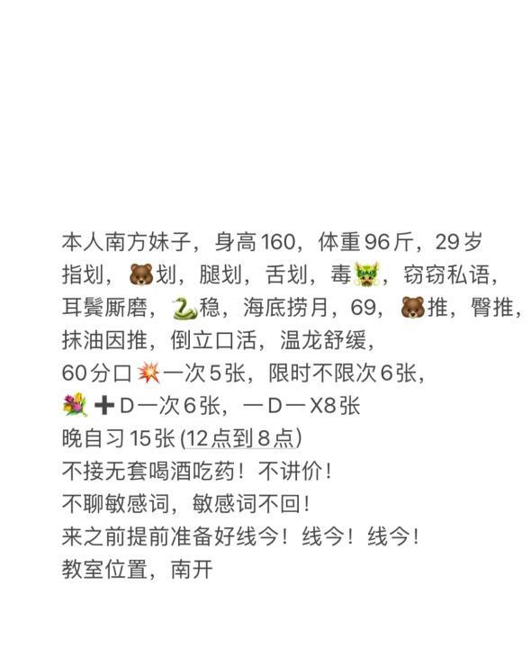 中项樱桃