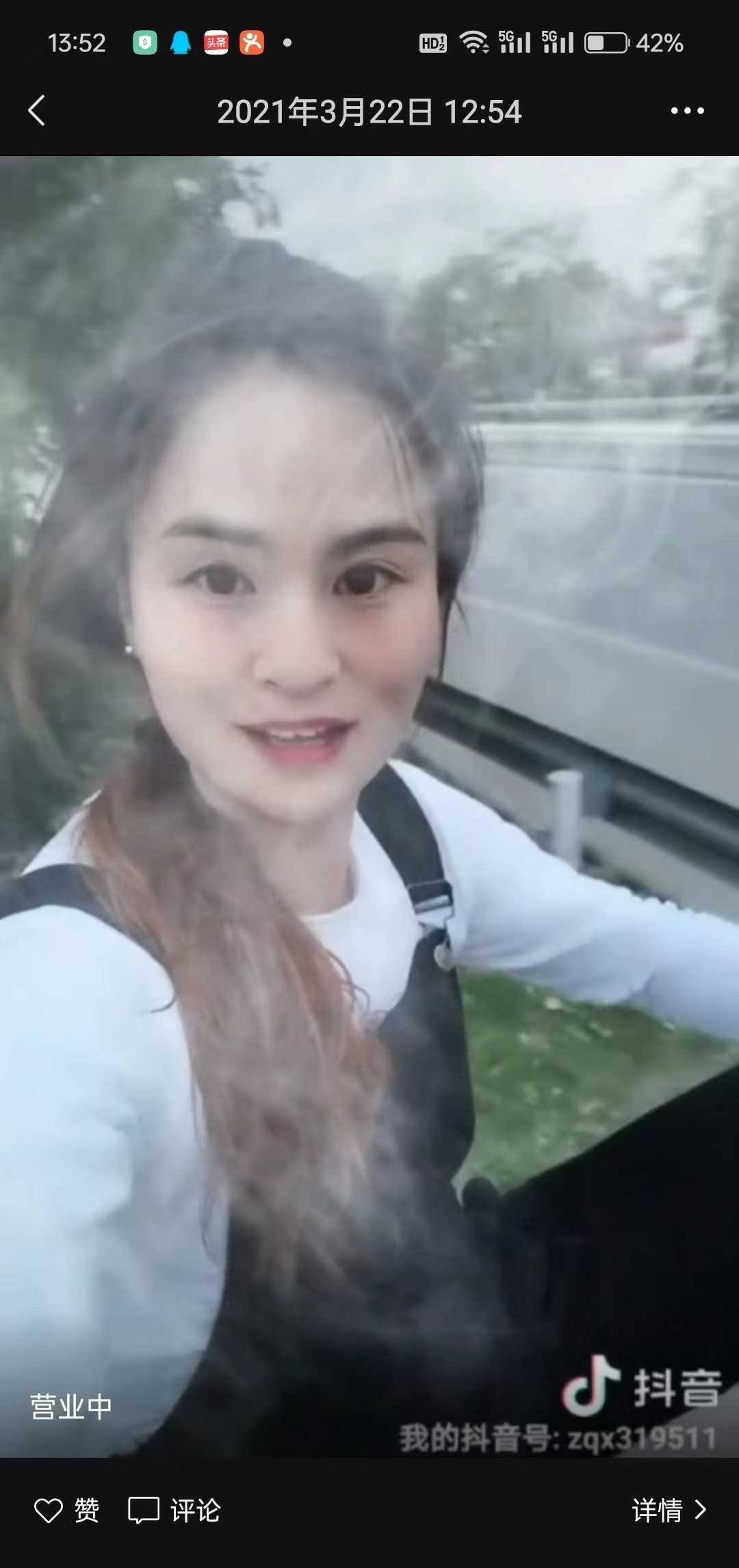 韩庄娜姐，价格便宜，好玩不贵