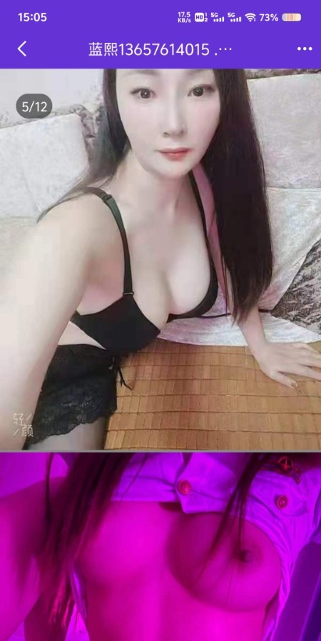 渝北蓝老师