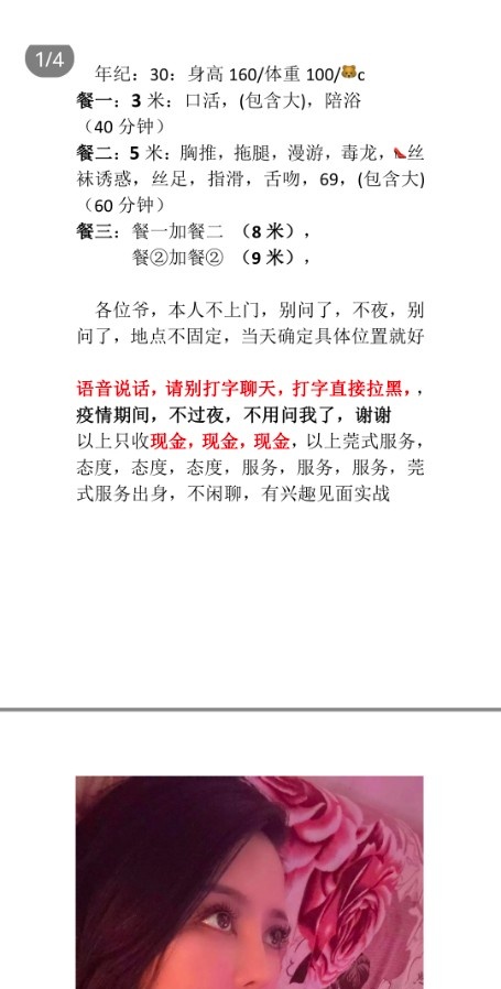 轻熟二嫂子