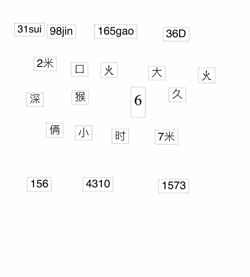 琳琳少妇