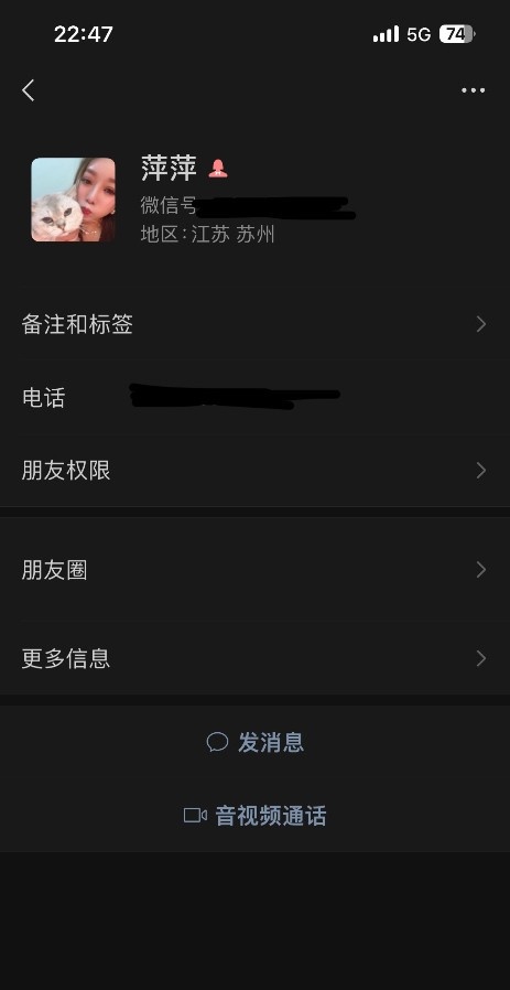 江苏昆山楼凤