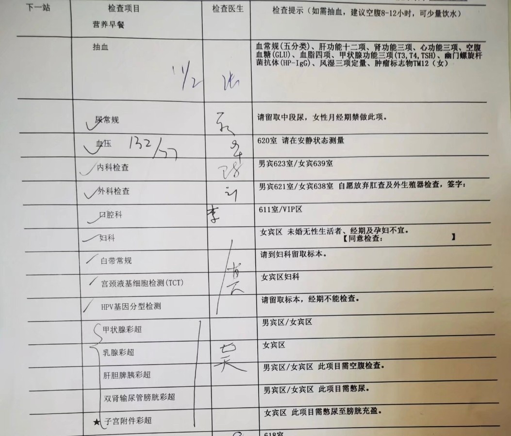 禅城熟女