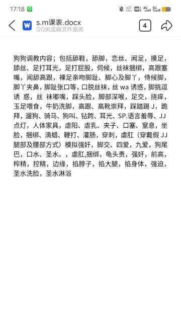 蜀山女王龙主