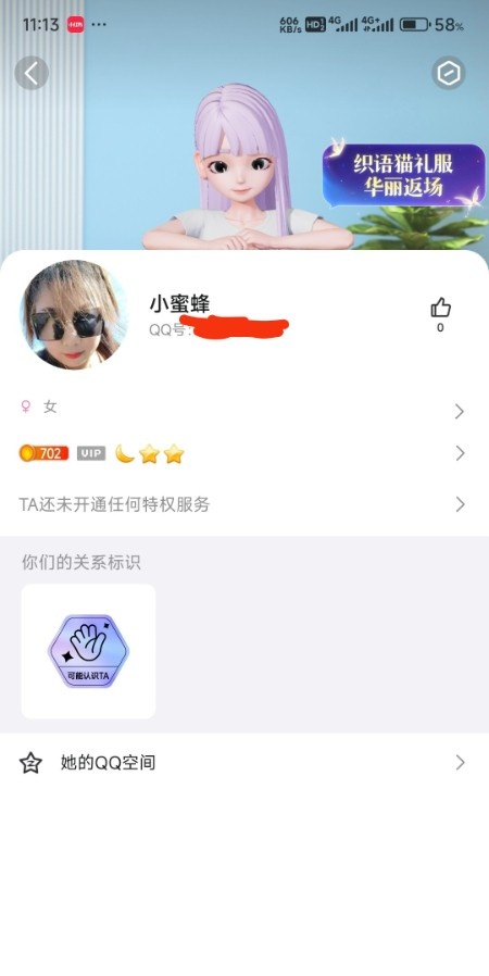 邢台沙河18岁嫩妹