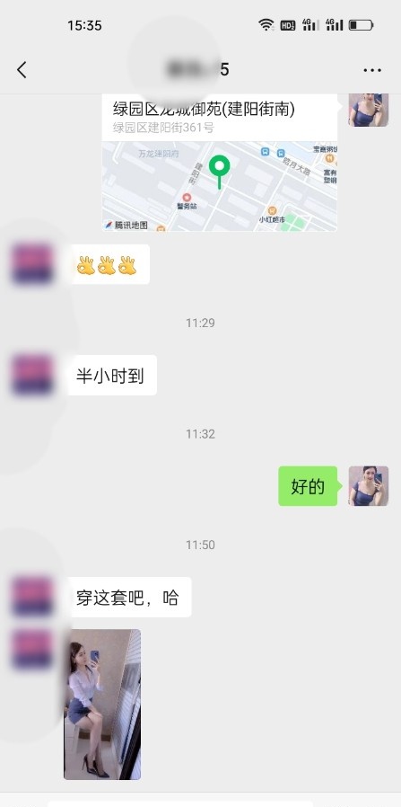 御姐