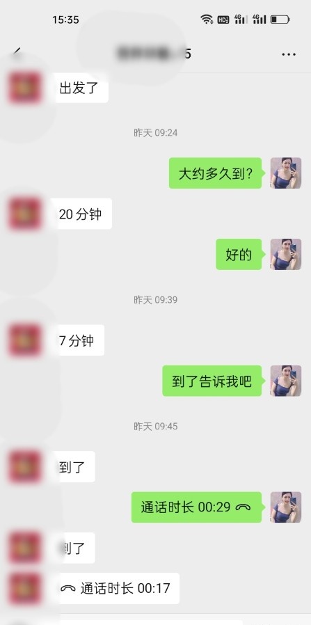 御姐