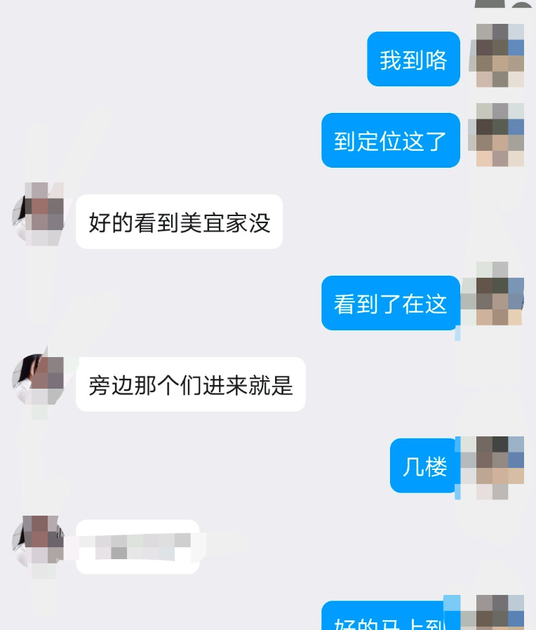 白领小少妇