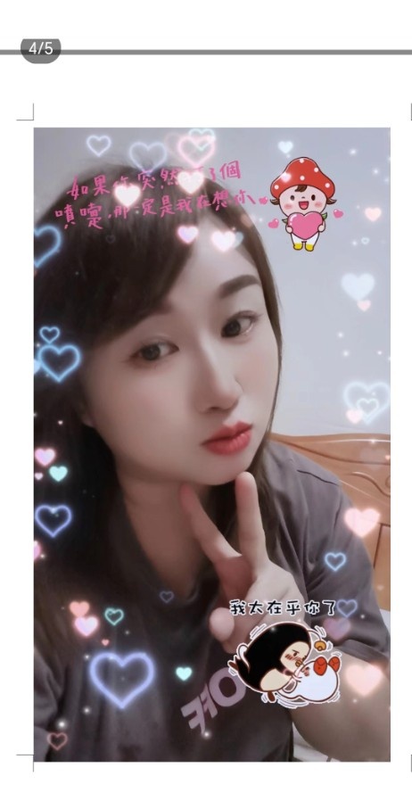 性价比高的小姐姐