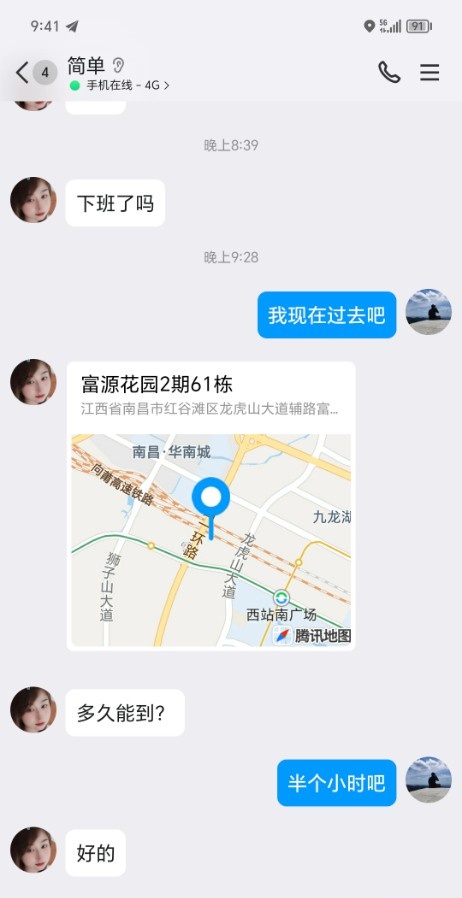 性价比高的小姐姐