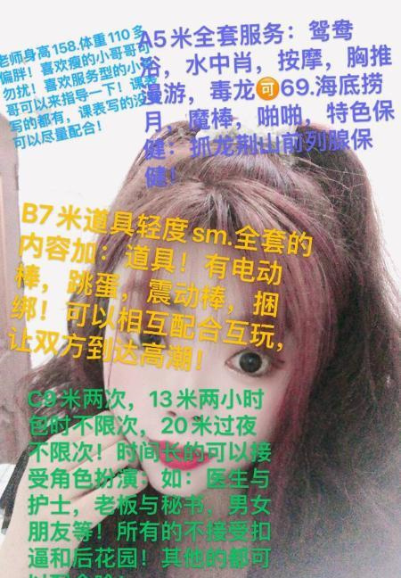 sm双飞三飞小三岁