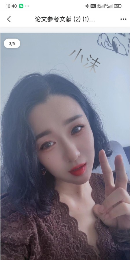 年轻小贵