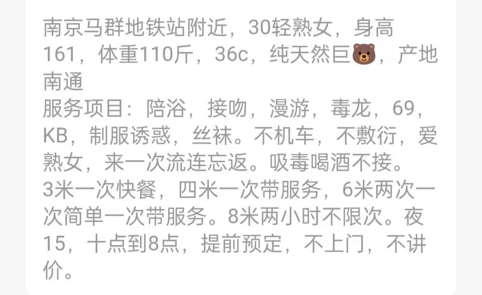 马群大奶峙宸