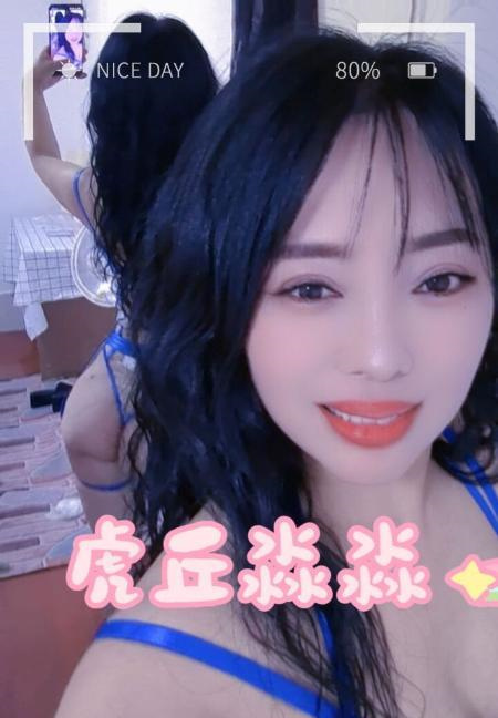 二刷虎丘小少妇