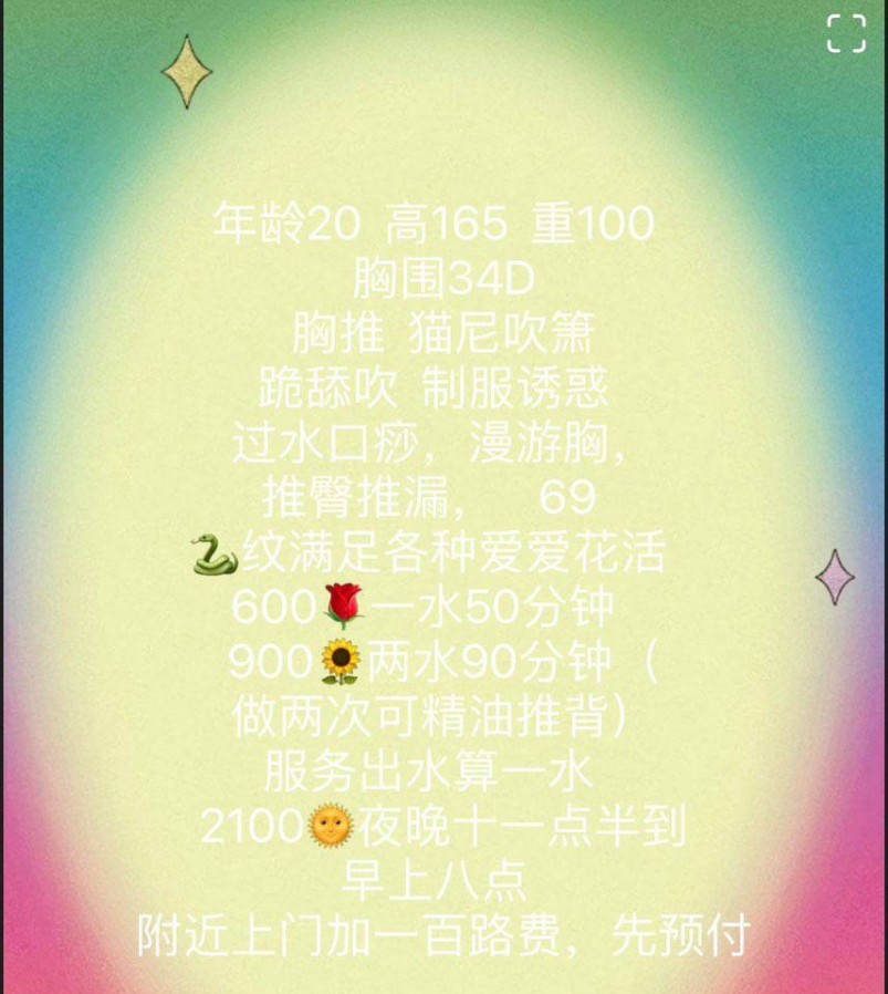 江岸区年轻的妹妹
