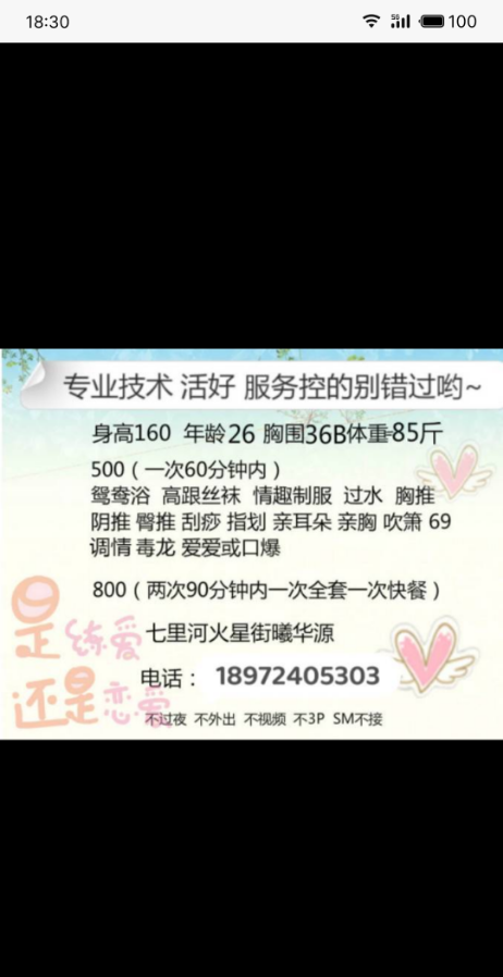 西站coco