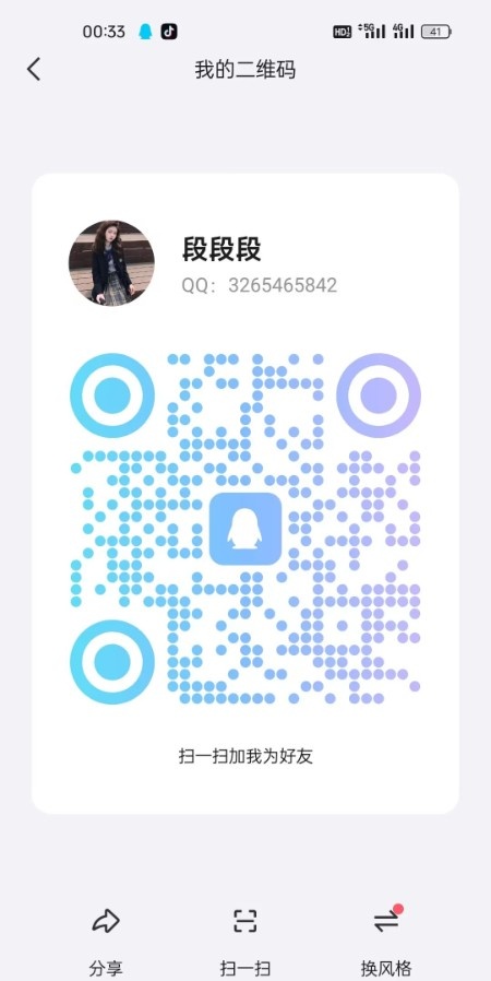 医美