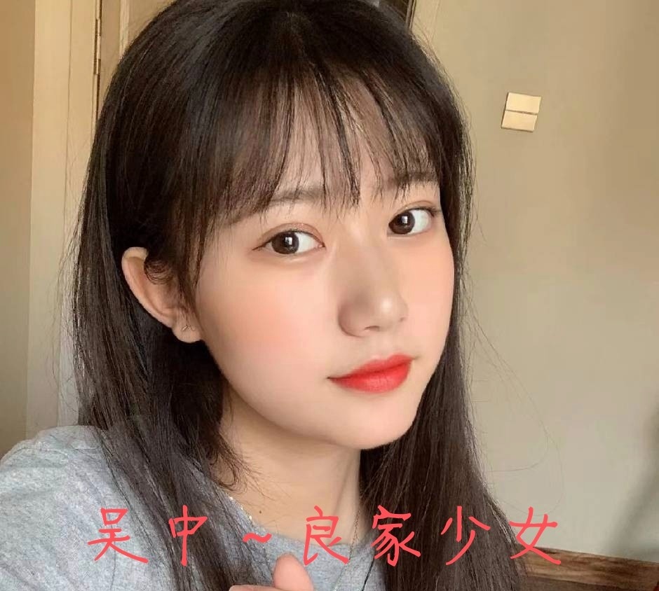 吴中港龙少女