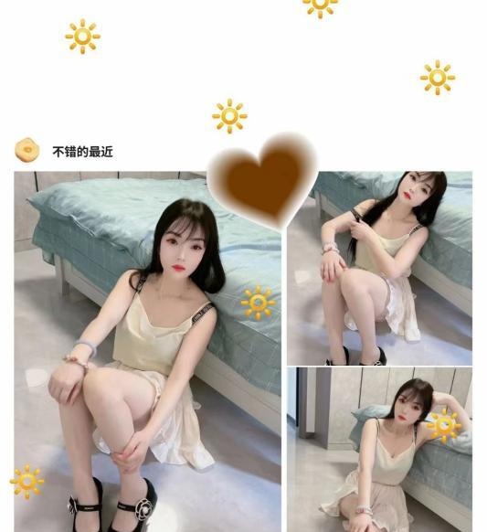 北边的熟女