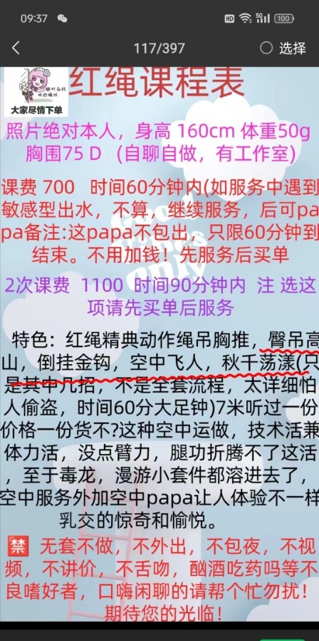 体验姑苏绝活妹子