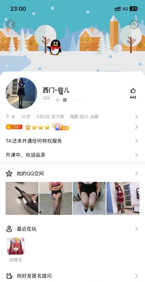 巨乳阿姨