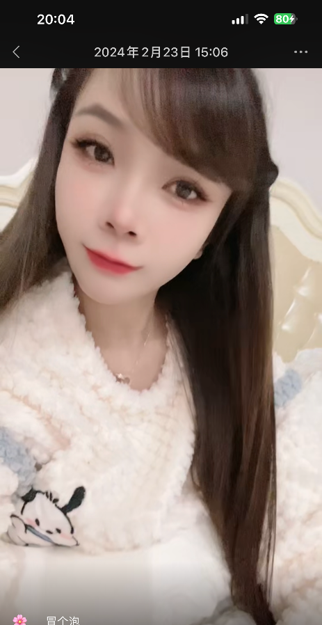 开发区小妹