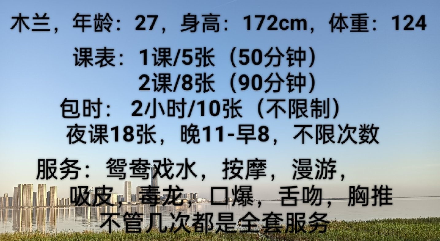 江岸木兰