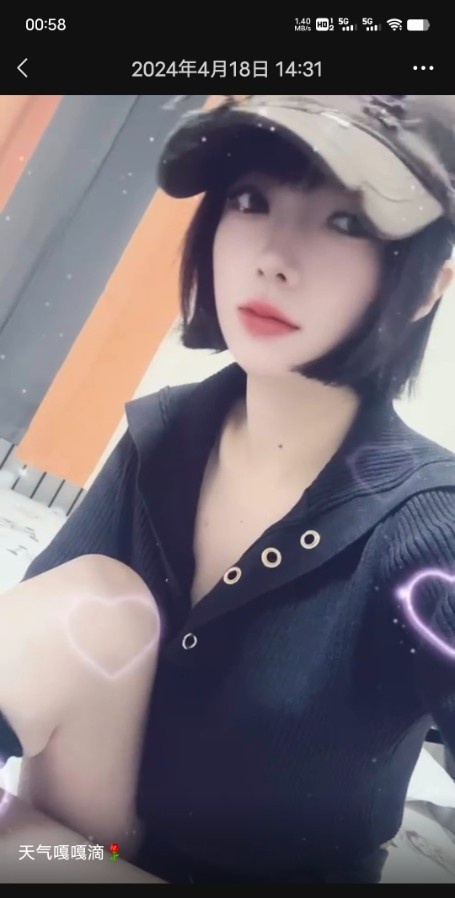 温柔小少妇