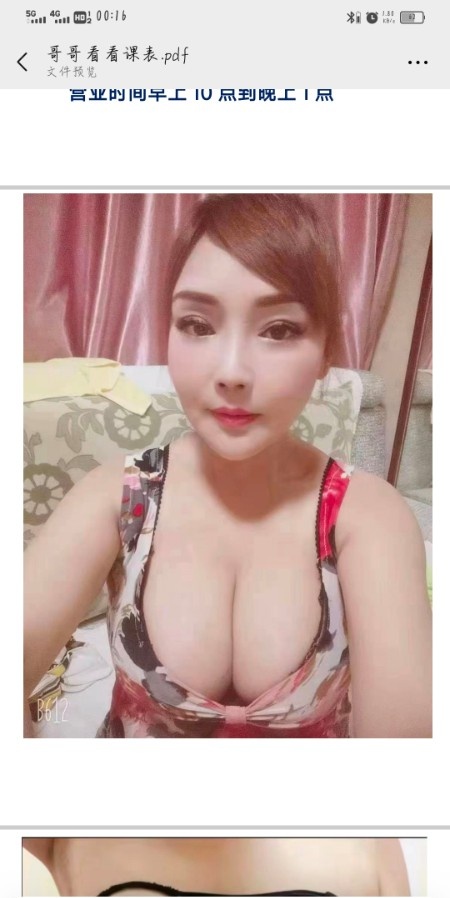龙首原地铁口大胸姐姐
