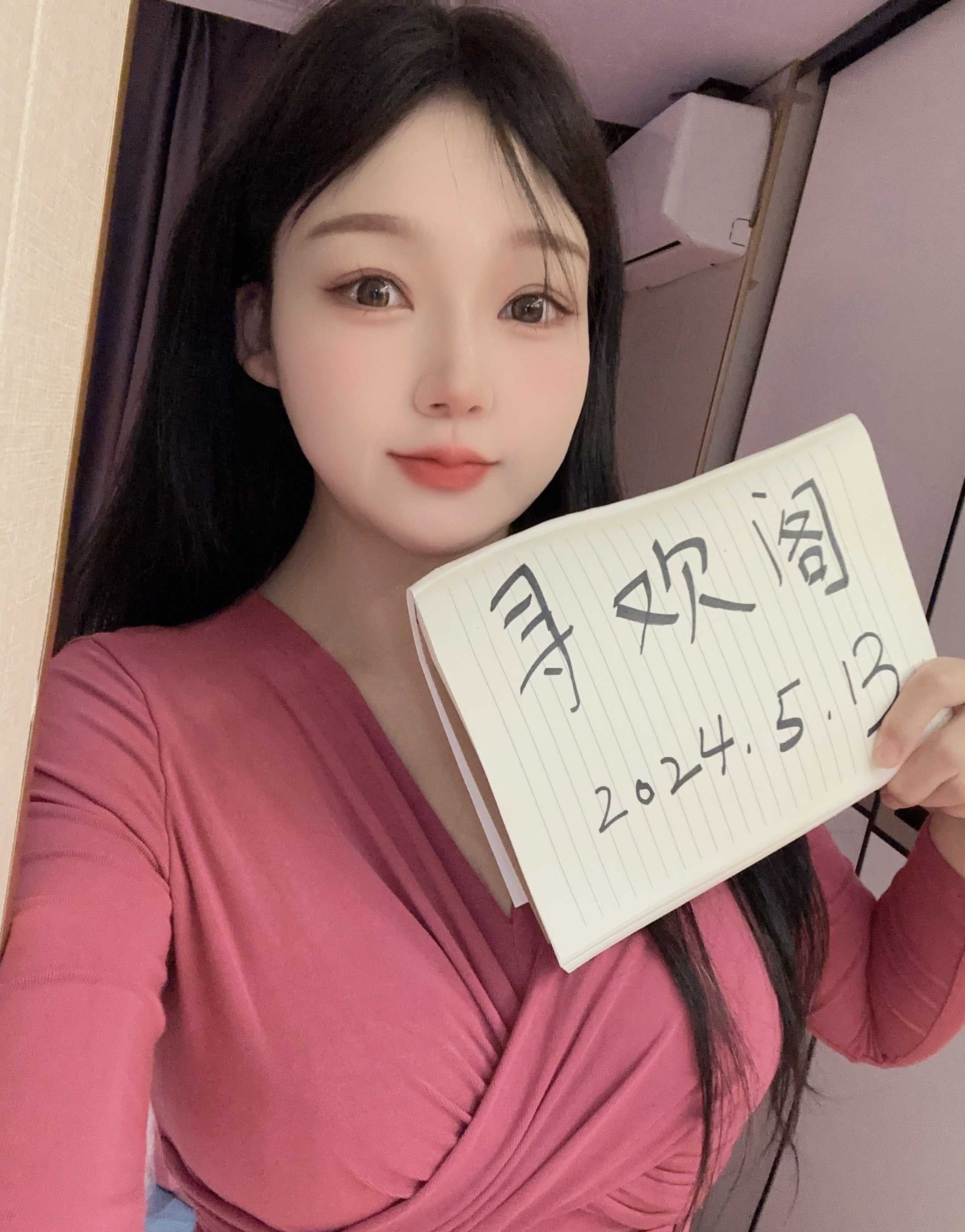 普陀一线天白虎嫩妹