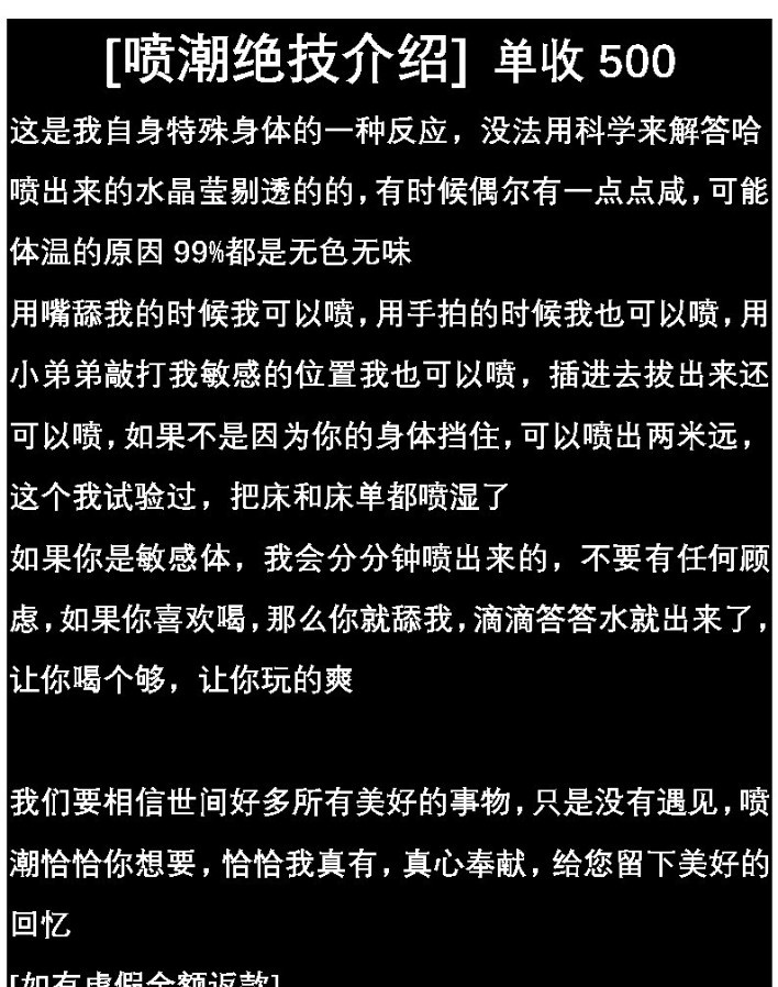 千千结 趵突泉