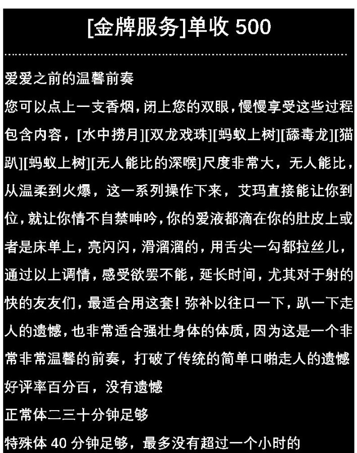 千千结 趵突泉