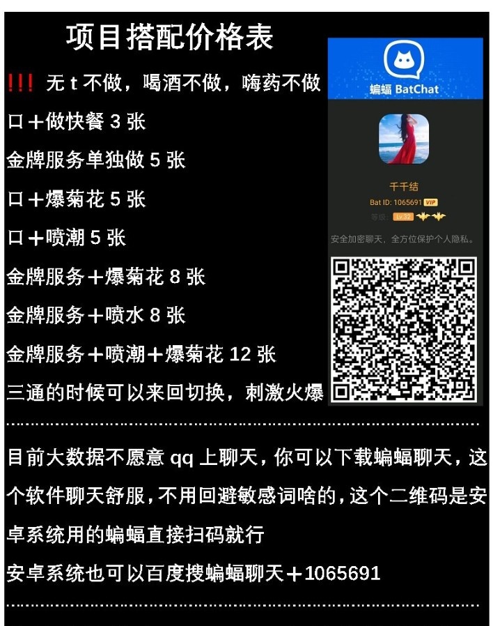 千千结 趵突泉