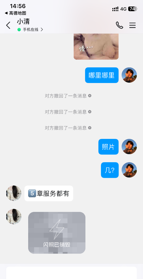 昆山可爱粉嫩妹纸