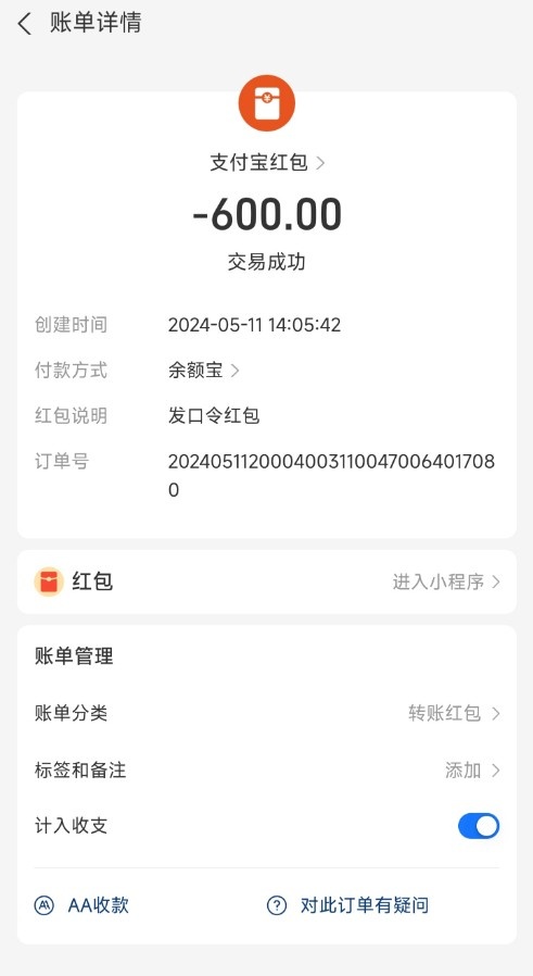 颜值系微胖小姐姐