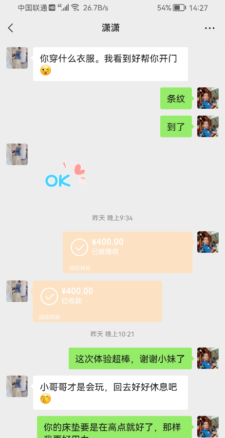 沦陷东晓南奶潇