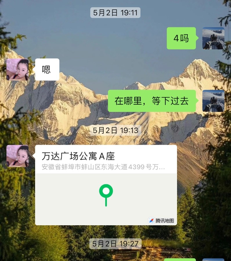 蚌埠万达星星