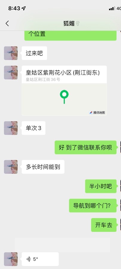 皇姑素质白虎熟女