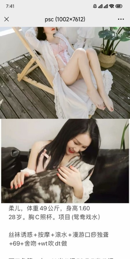 汉阳少妇