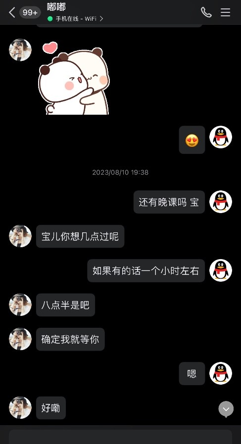 熟女中项 服务好
