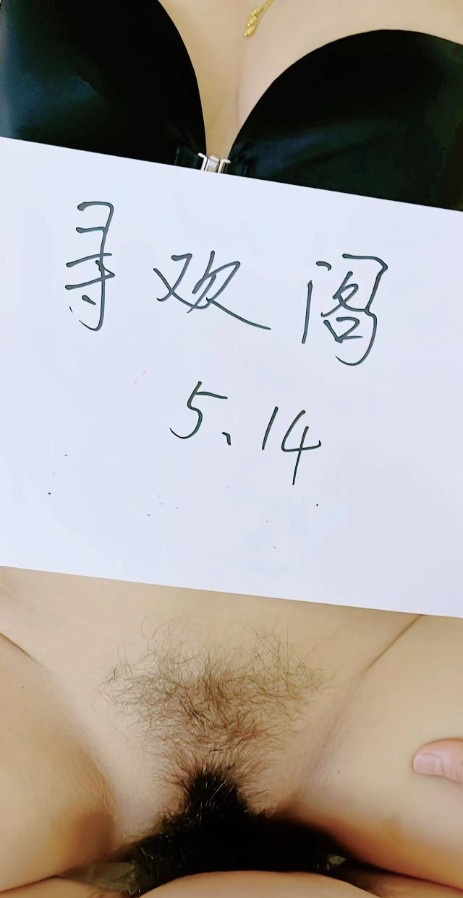 罗湖极品少妇