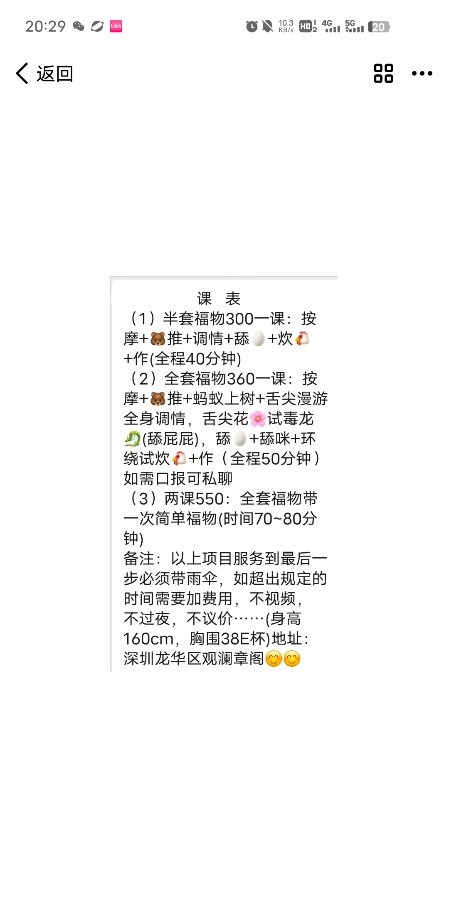 章阁