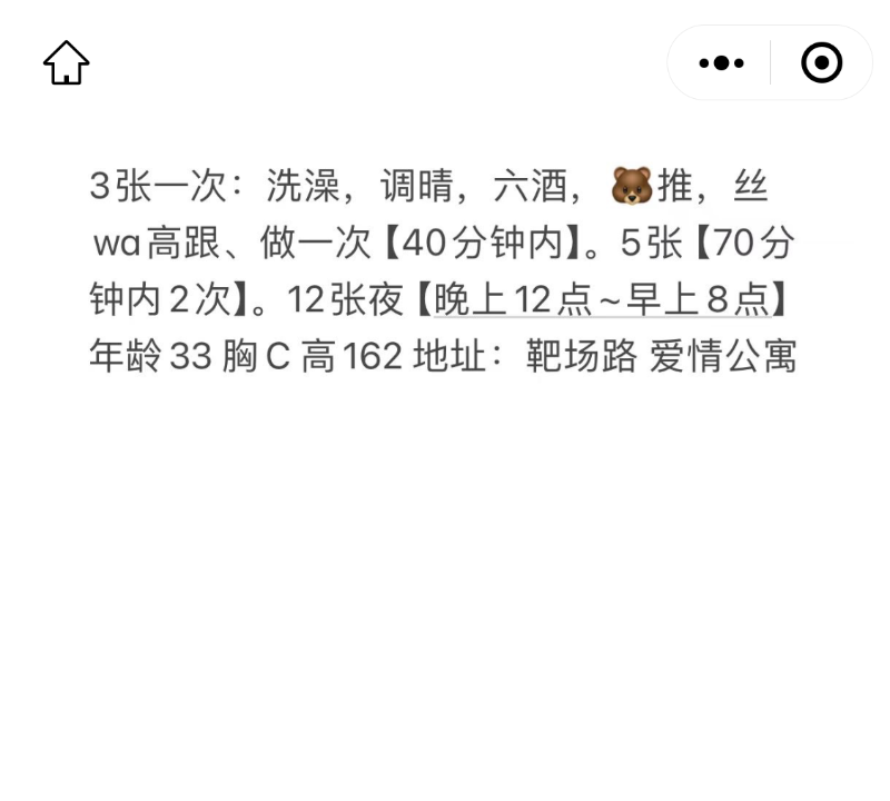 风韵少妇