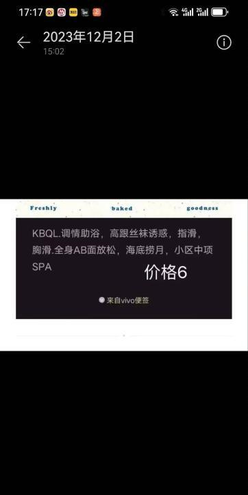 鼓楼中项小姐姐