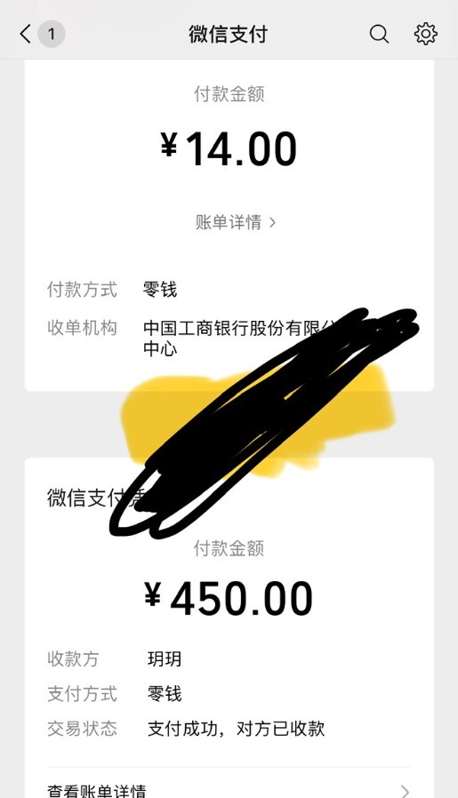 海珠双飞老师