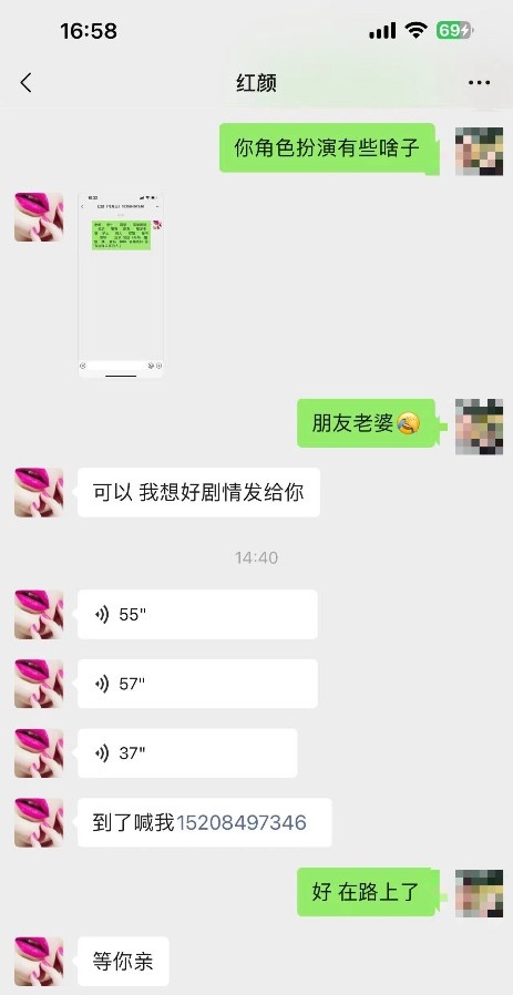 武侯大道D奶小姐姐
