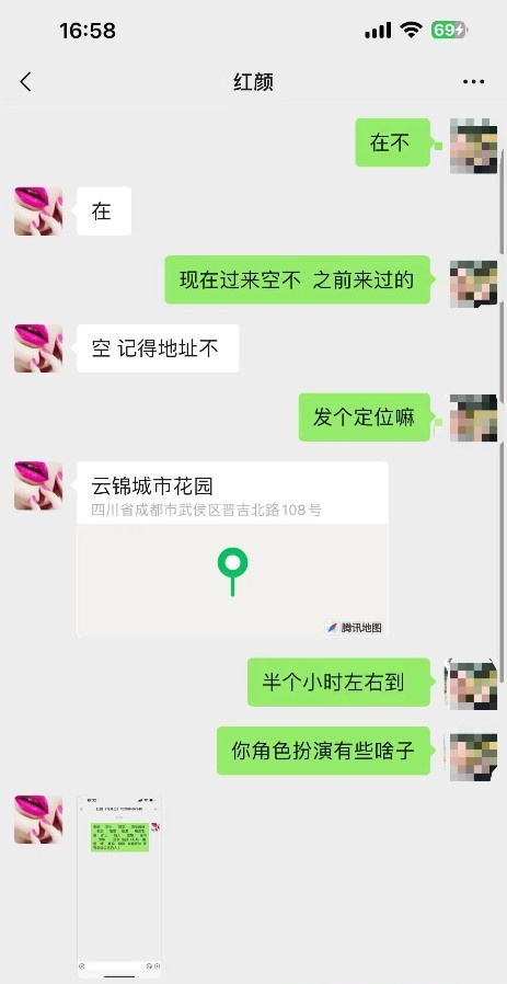 武侯大道D奶小姐姐