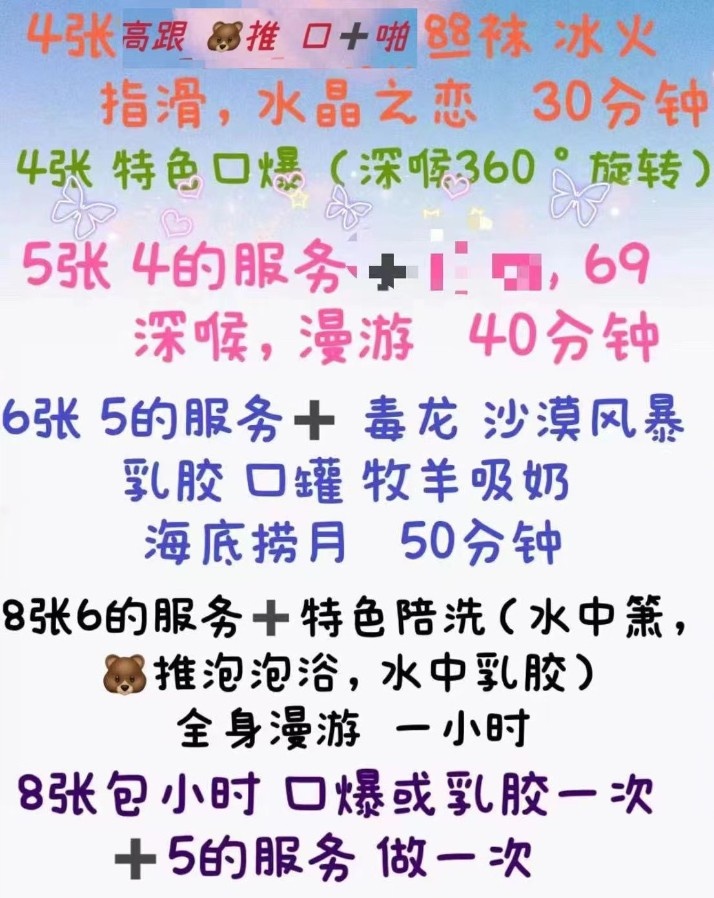 深喉口爆小少妇