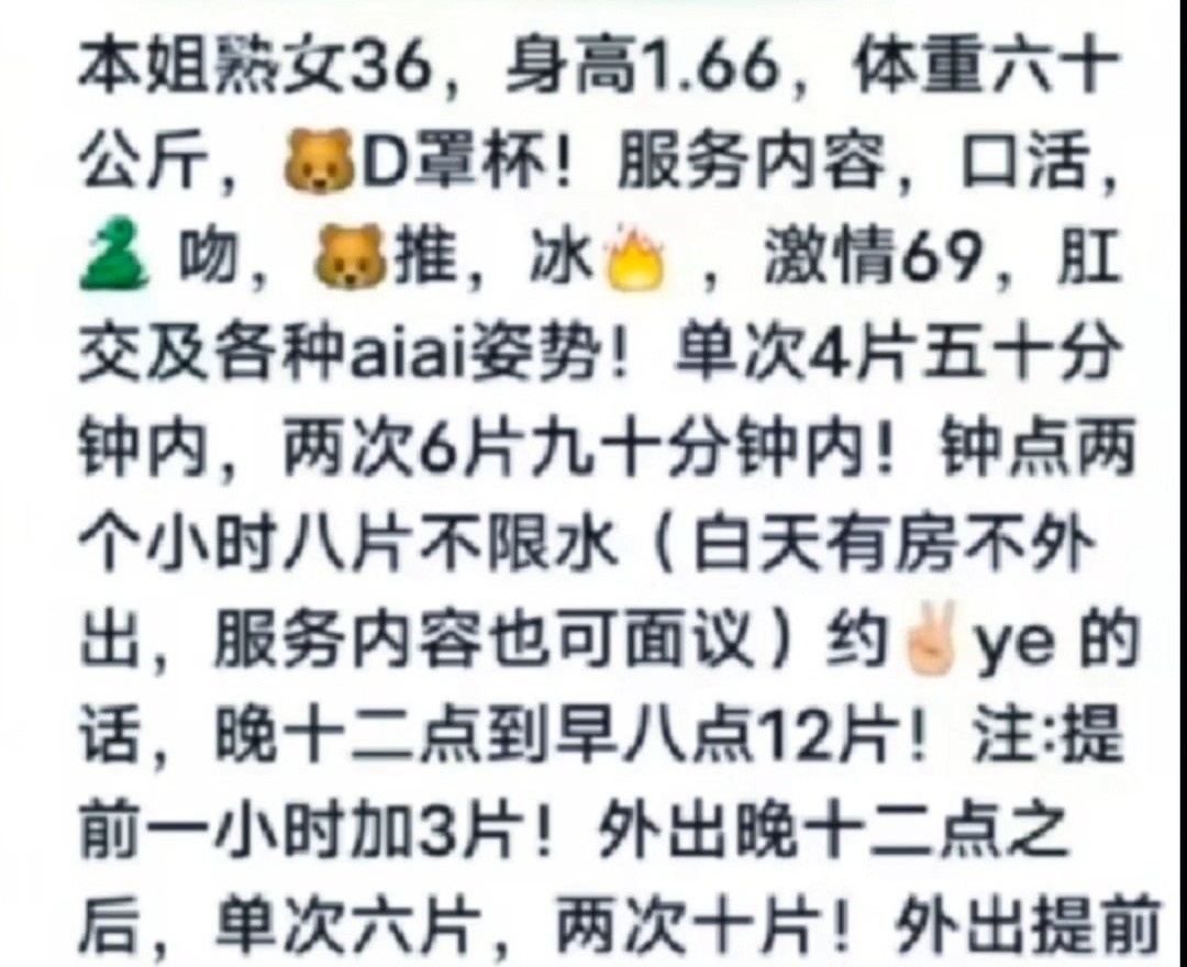 汉阳王家湾老楼凤